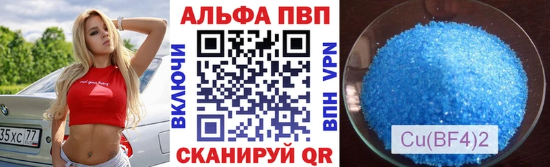 Купить  Асино  A PVP СК КРИС 