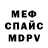 МЕТАДОН кристалл Railchik M