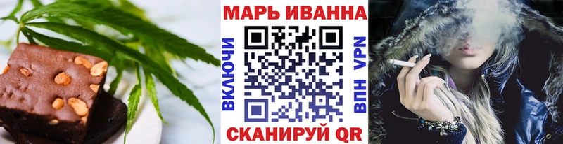 Печенье с ТГК марихуана  Купить  Асино 