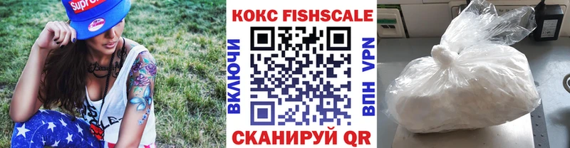 COCAIN Боливия  Купить где  Асино 
