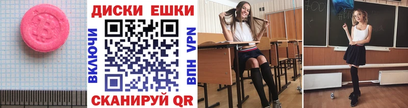 Ecstasy Дубай Асино