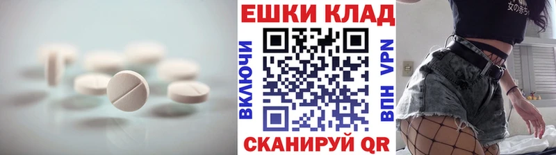 Купить где  Асино  Экстази Philipp Plein 