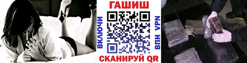 ГАШ убойный  Купить закладки  Асино 