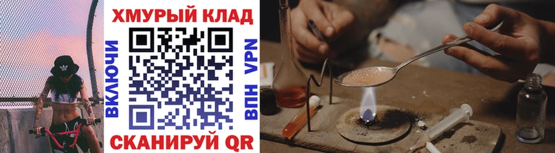 Купить закладки  Асино  Героин Афган 