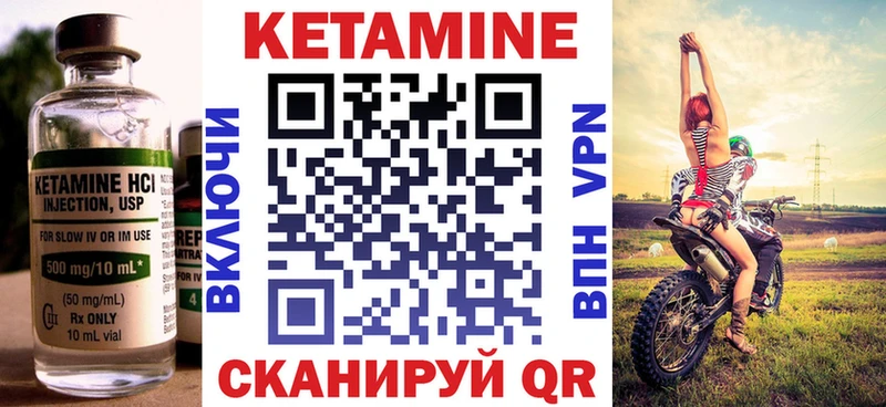 Купить закладки  Асино  Кетамин ketamine 
