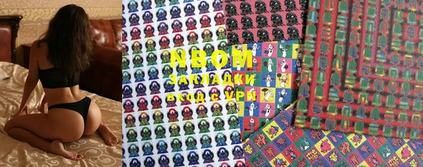 PSILOCYBIN Беломорск