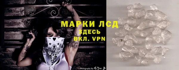 альфа пвп Белоозёрский