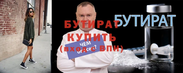 гашик Белокуриха