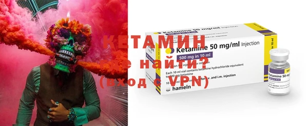 гашик Белокуриха