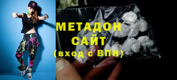 альфа пвп Белоозёрский