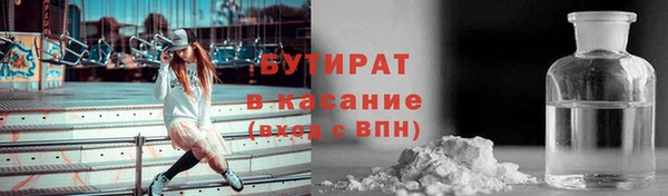 гашик Белокуриха