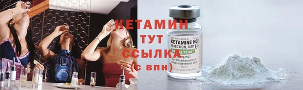 гашик Белокуриха