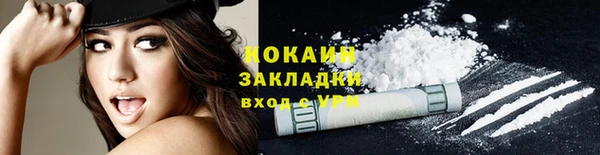 альфа пвп Белоозёрский