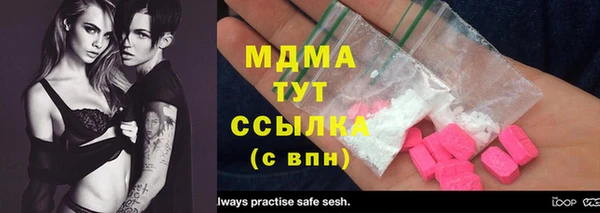PSILOCYBIN Беломорск