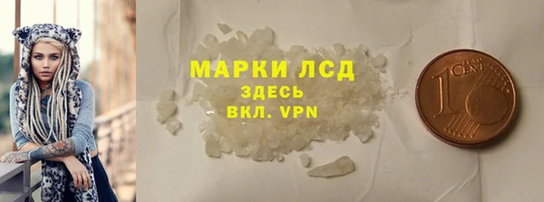 PSILOCYBIN Беломорск