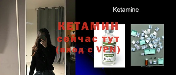 гашик Белокуриха