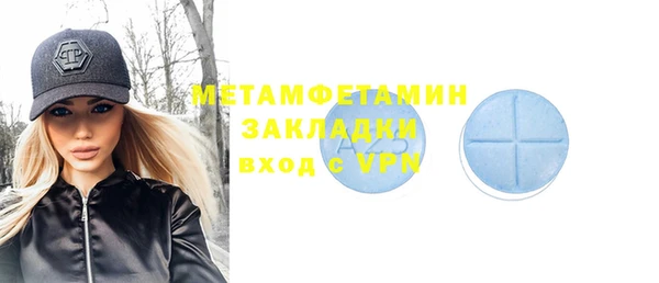 гашик Белокуриха