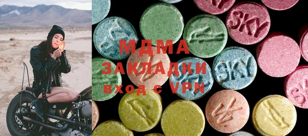 альфа пвп Белоозёрский