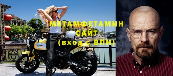 гашик Белокуриха