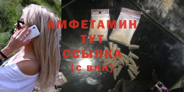 альфа пвп Белоозёрский