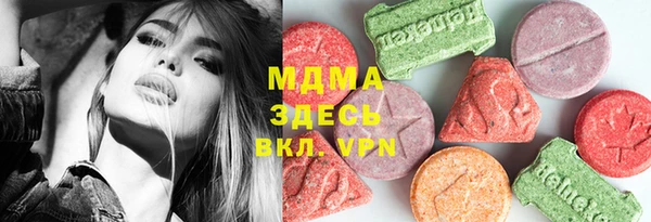 PSILOCYBIN Беломорск