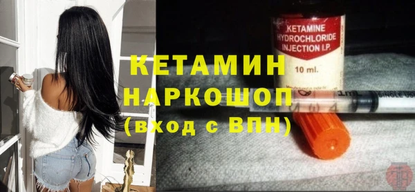 альфа пвп Белоозёрский