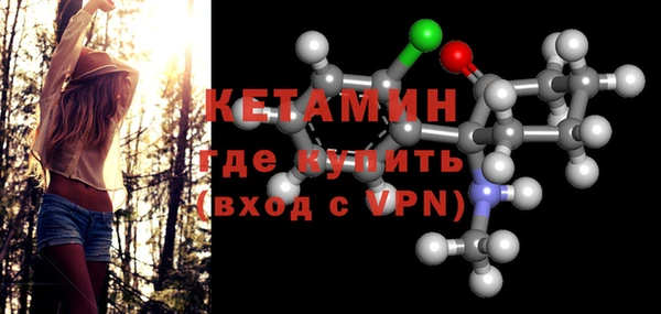 PSILOCYBIN Беломорск