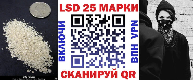 Лсд 25 экстази кислота  Купить где  Асино 