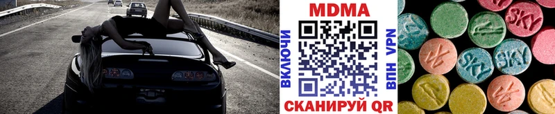 Купить закладки  Асино  МДМА молли 