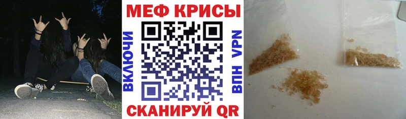 Купить  Асино  Меф VHQ 