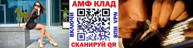 Купить где  Асино  МЕТАМФЕТАМИН винт 