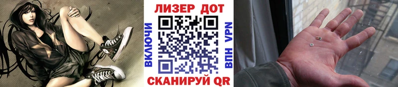 Марки N-bome 1500мкг  Купить  Асино 