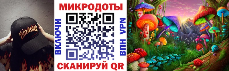 Купить где  Асино  Псилоцибиновые грибы Magic Shrooms 